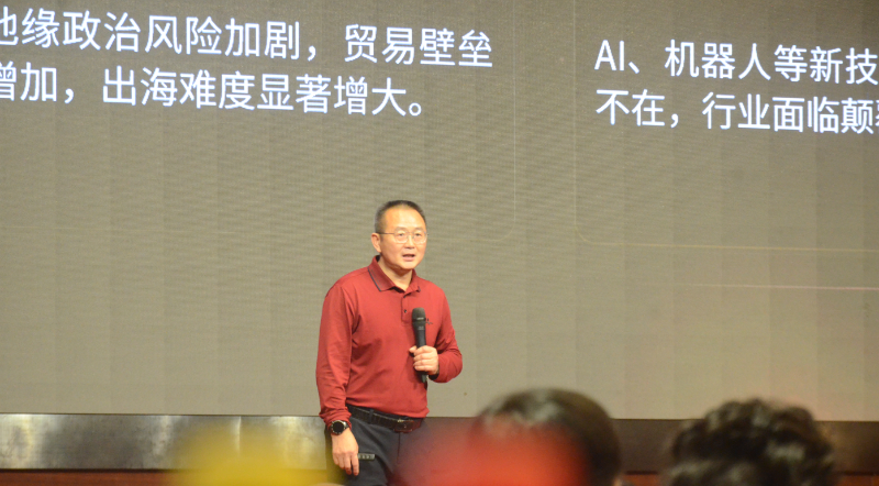 周总讲话
